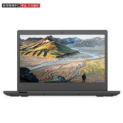 ThinkPad 思考本 联想（Lenovo）E41-55 14英寸商用笔记本电脑 R5-3500/8G/512GSSD/集显/Win10home/1年上门