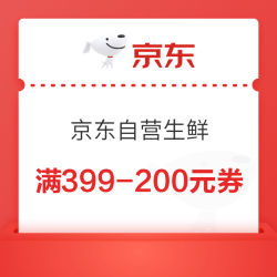 京东自营生鲜