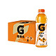 GATORADE 佳得乐 百事可乐 佳得乐 GATORADE 橙味 补充电解质 功能运动饮料 600ml*15瓶整