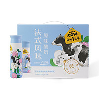 ADOPT A COW 认养一头牛 法式风味 酸奶 原味