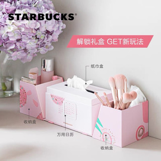 星巴克Starbucks 星愿月饼礼盒(台式月饼)4粒 中秋月饼礼盒送礼