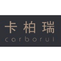 carborui/卡柏瑞