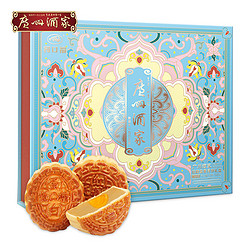 广州酒家 低糖蛋黄月饼礼盒 540g 中秋月饼礼盒