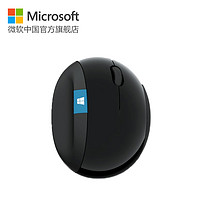 Microsoft 微软 Sculpt Ergonomic 人体工学无线蓝影舒适馒头办公鼠标（赠鼠标垫）