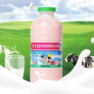 LIZIYUAN 李子园 乳饮料 草莓风味 450ml*10瓶