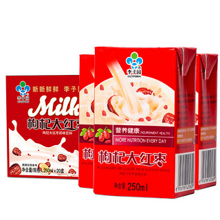 LIZIYUAN 李子园 饮料 枸杞大红枣奶味 250ml*20盒