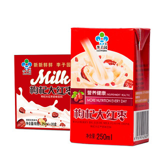 LIZIYUAN 李子园 饮料 枸杞大红枣奶味 250ml*20盒