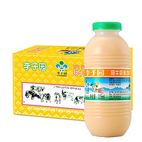 LIZIYUAN 李子园 甜牛奶乳饮料 哈密瓜风味 225ml*20瓶