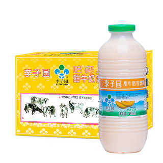 88VIP：LIZIYUAN 李子园 甜牛奶乳饮料 哈密瓜风味225ml*20瓶