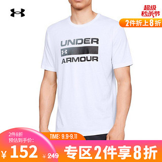 UNDER ARMOUR 安德玛 官方UA Team Issue男子训练运动短袖T恤1329582 白色100 L