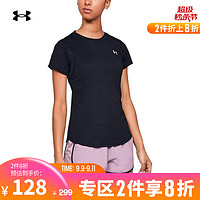 UNDER ARMOUR 安德玛 官方UA Streaker女子运动短袖T恤Under Armour1341520 黑色001 S