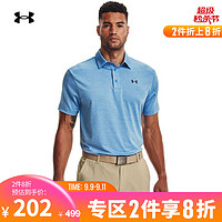 UNDER ARMOUR 安德玛 官方UA Playoff 男子高尔夫运动Polo衫1351131 蓝色464 XL