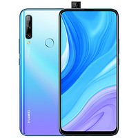 HUAWEI 华为 畅享10 4G智能手机 6GB+128GB