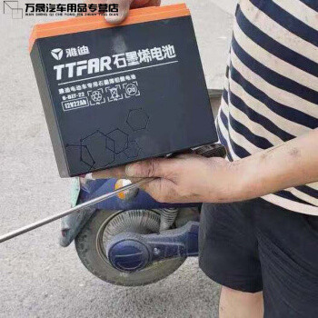 自己动手升级我的九号小电动,石墨烯电池真的有升级么?