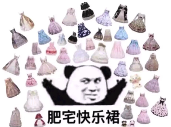 三坑少女,我来啦~带着99大促袭来咯!!!