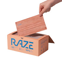 RAZE 马卡龙系列 一次性防护口罩 30片 淡柔粉