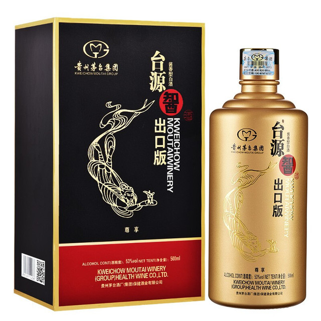 MOUTAI 茅台台源智酒出口版尊享53%vol 酱香型白酒500ml*2瓶礼盒装