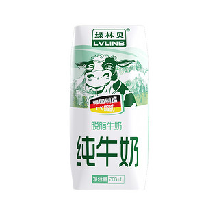 LVLINB 绿林贝 德国脱脂牛奶 200ml*12盒