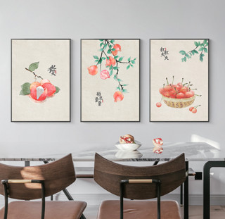 海龙红 安娜《吉祥水果系列》 43x60cm 新中式餐厅装饰画