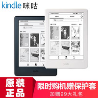 KINDLE 亚马逊电子书阅读器kindle 墨水屏电纸书咪咕网文版 白色咪咕(赠保护壳) 官方标配