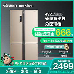 Ronshen 容声 冰箱432升冰箱 多门冰箱 对开门冰箱 纤薄无霜变频电冰箱BCD-432WD11FPA 自营同款