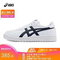 促销活动：天猫精选 asics专卖店 好价99 快人一步！