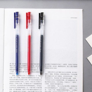 M&G 晨光 AGPY5501 拔帽式中性笔