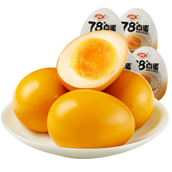 WeiLong 卫龙 溏心卤蛋整盒  15颗