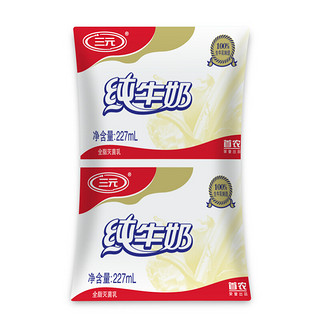 SANYUAN 三元 纯牛奶 227ml*16袋 礼盒装