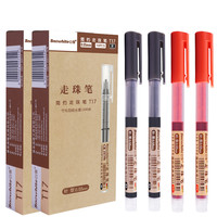 Snowhite 白雪 T17 盖帽中性笔 混色（10黑10红） 0.55mm  20支装