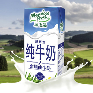 Meadow Fresh 纽麦福 全脂纯牛奶 250ml*8盒