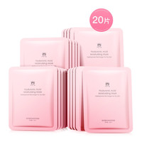 红色小象 玻尿酸保湿面膜 20片