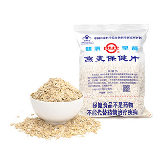 世壮 保健燕麦片 350g