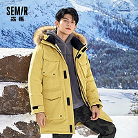 Semir 森马 19420131326 男士羽绒服