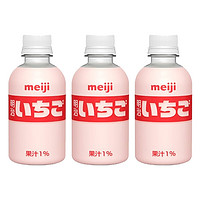 meiji 明治 牛奶饮料 草莓味 220ml*3瓶