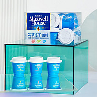 Maxwell House 麦斯威尔 精品速溶咖啡混合装冷萃冻干咖啡粉1.8g*12粒 吴磊同款（冷热双泡）
