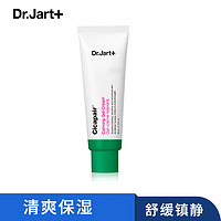 Dr.Jart+ 蒂佳婷 韩国进口 蒂佳婷(Dr.Jart+)积雪草修复新生舒缓啫喱面霜80ml