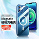 凯宠 苹果MagSafe磁吸透明充电手机壳 12系列