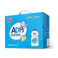 Bright 光明 AD钙 乳酸菌饮品 100g*30瓶 礼盒装