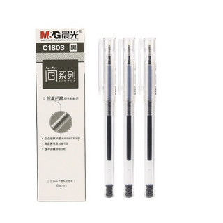 M&G 晨光 简系列 AGPC1801 拔帽中性笔 黑芯 0.5mm 12支装