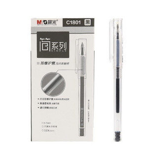 M&G 晨光 简系列 AGPC1801 拔帽中性笔 黑芯 0.5mm 12支装