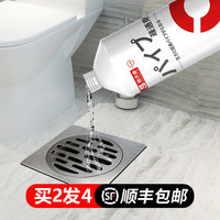 施多康 管道疏通剂强力下水道厨房油污溶解剂马桶地漏堵塞神器  液体管道疏通剂
