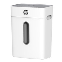 HP 惠普 5级保密中型办公碎纸机（单次10张 连续碎30分钟 25L 可碎卡、订书针）W2510MC