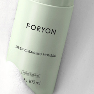 Foryon 肤漾 清透洁面慕斯 100ml