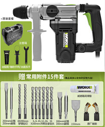 WORX 威克士 WU320 电动工具套装