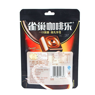 Nestlé 雀巢 咖啡乐咖啡糖 拿铁风味 36g*10袋