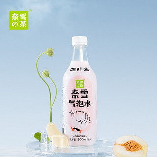 的茶 白桃味气泡水 500ml*15瓶