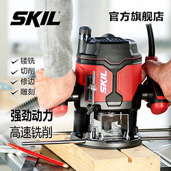 SKIL 世纪 skil电木铣木工雕刻机大罗机多功能电动工具开榫机开槽修边机1860