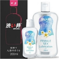 DRYWELL 涩井 人体润滑液 200ml