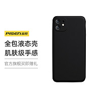 PISEN 品胜 Pisen品胜 品胜苹果11手机壳iPhone11pro Max摄像头全包保护液态硅胶11Pro男女网红苹果11超薄镜头保护壳